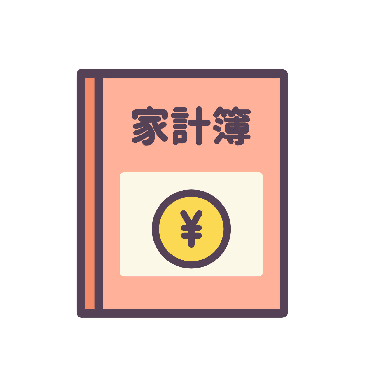 家計簿