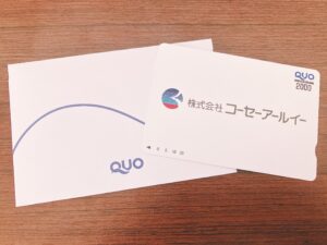 株主優待QUOカード